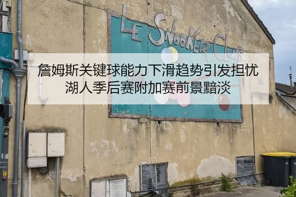 zhan-mu-si-guan-jian-qiu-neng-li-xia-hua-qu-shi-yin-fa-dan-you-hu-ren-ji-hou-sai-fu-jia-sai-qian-jing-an-dan-3-429.jpg