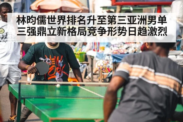 table tennis match celebration